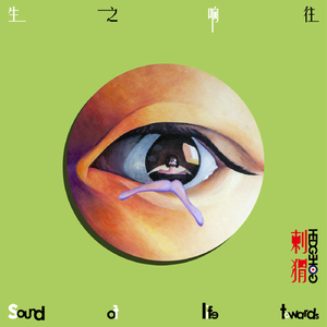 被扣穴喷汁视频
