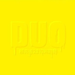 被扣穴喷汁视频
