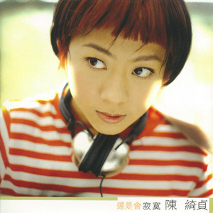 被扣穴喷汁视频
