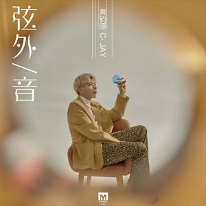 被扣穴喷汁视频
