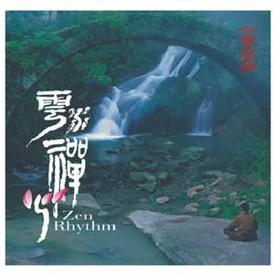 被扣穴喷汁视频
